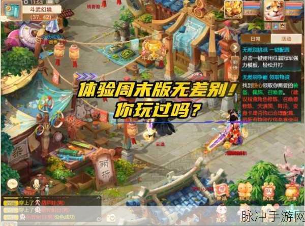 周末手游精选,行商浪人与动物迷城带你领略别样乐趣