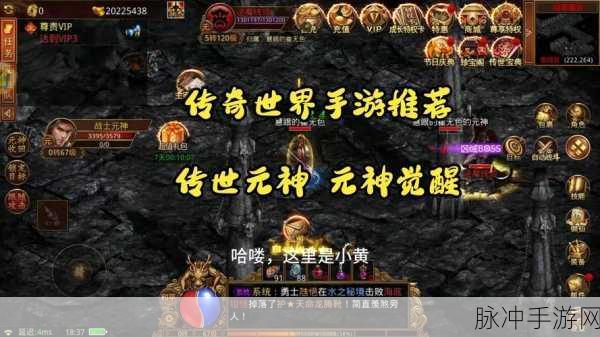 帅虎爆炸超超变游戏下载,探索令人眼前一亮的复古传奇世界