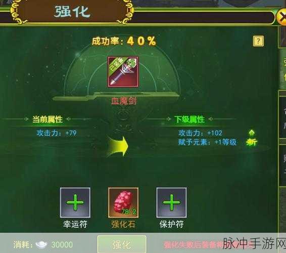 龙之谷2手游强化石快速获取全攻略