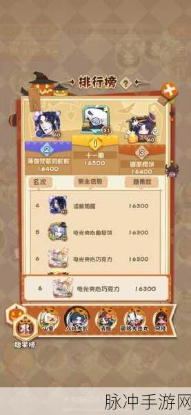 阴阳师妖怪屋金币获取全攻略，解锁财富之源