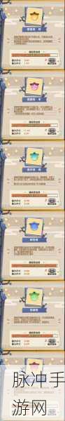 阴阳师妖怪屋金币获取全攻略,解锁财富之源