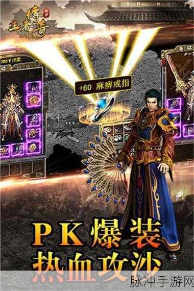赤月屠龙龙皇传说安卓版震撼发布,复古传奇再现,手游界新宠强势来袭
