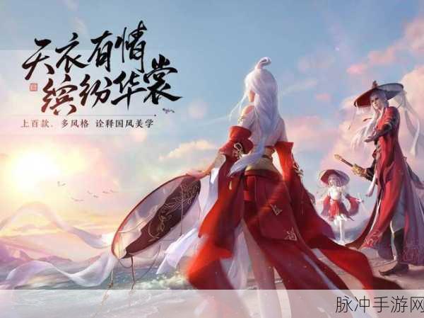 天涯明月刀手游好听的名字精选，探寻最美昵称的奇妙之旅