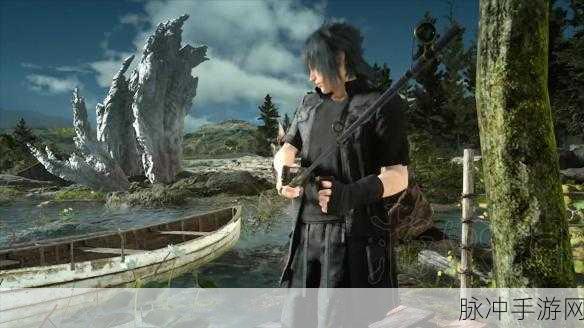 最终幻想15手游攻略,揭秘生锈金属片获取地点