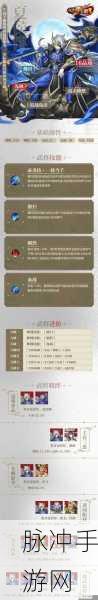 探寻放开那三国3，武将分解功能全解析及最新动态