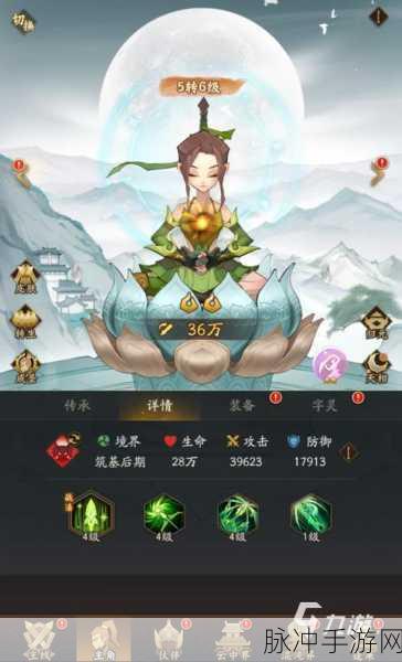 神仙道孩子系统新揭秘，探索游戏中孩子的养成与多少酒店相关的新剧情