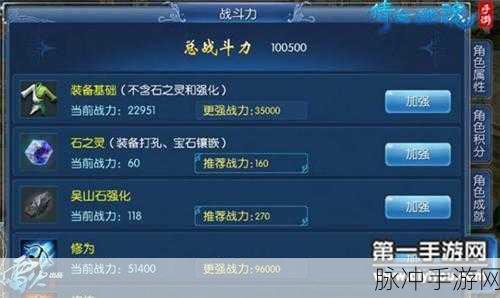 倩女幽魂手游卡级攻略,深度解析提升角色等级优势的有效方法