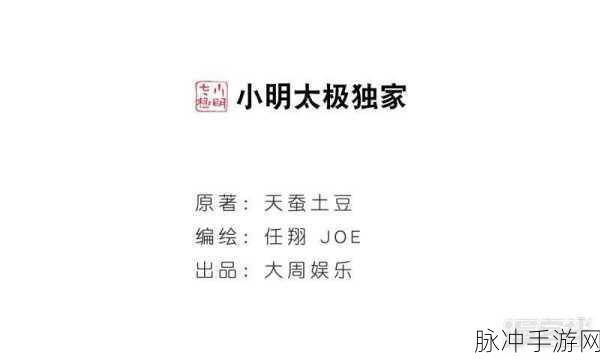 大主宰手游神魄丹奥秘揭秘，神魄丹作用详解与全方位获取攻略
