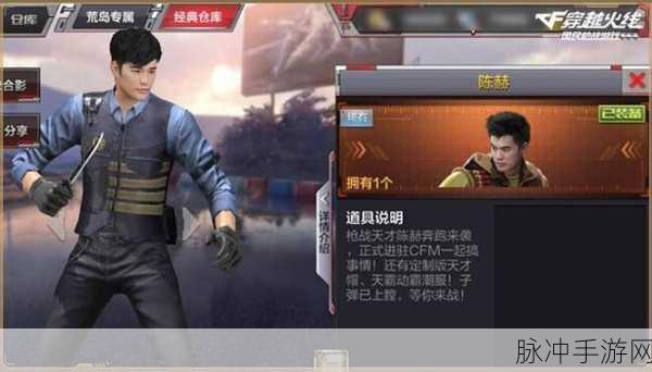 CF手游新版本深度解析，枪战新纪元，战术与科技如何完美融合？