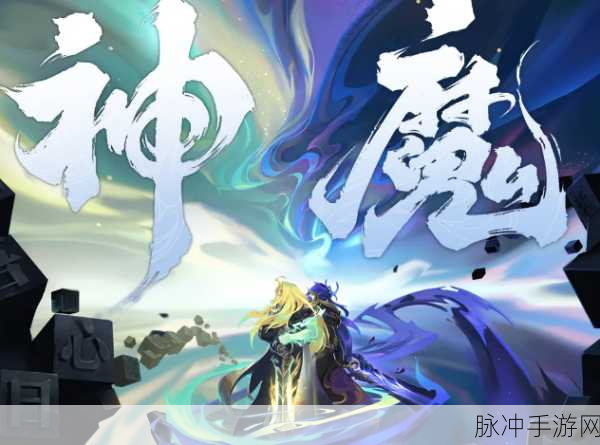 王者荣耀李信一念神魔皮肤价格详解与购买攻略