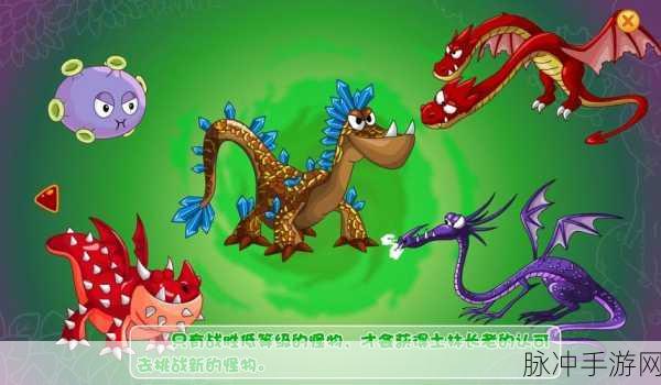 摩尔庄园龙之幻境，深入探索神秘的魔法世界全攻略