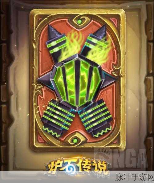 炉石传说中欧对抗赛预约指南详解,掌握攻略,赢取电竞之星专属卡背
