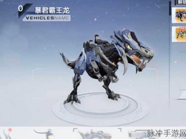 幻塔金属霸龙兽攻略指南,深度战斗策略与技巧全剖析