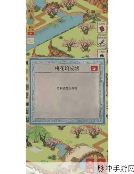 江南百景图桃花坞四丑全攻略,探寻与清除的奇妙之旅