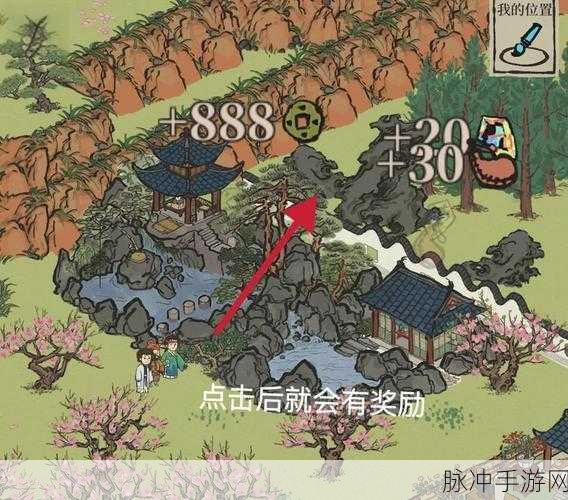 江南百景图桃花坞四丑全攻略,探寻与清除的奇妙之旅