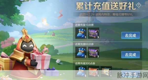 王者荣耀狄仁杰阴阳师皮肤获取全攻略