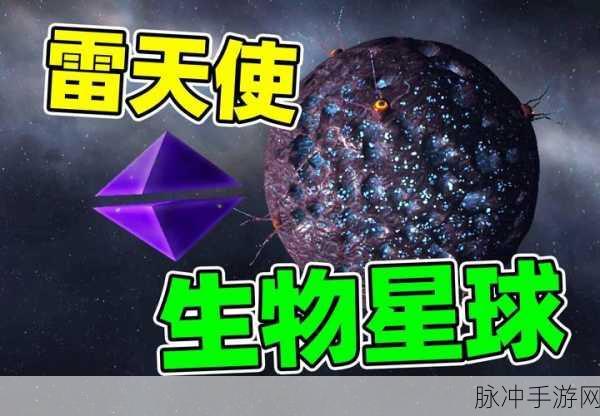 星球毁灭模拟器最新版,解锁四种神秘星球的终极攻略