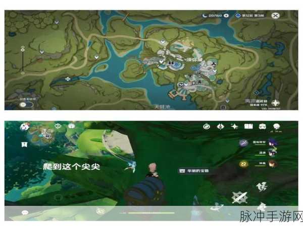 二之国交错世界穆尔森林探险全攻略,风景点与宝箱收集详解