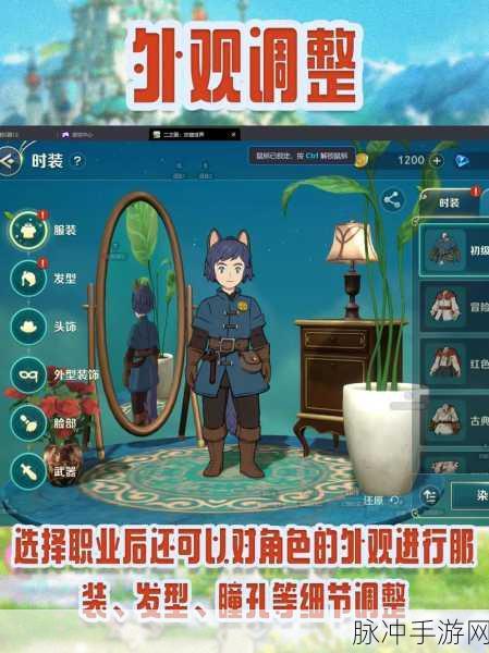 二之国交错世界穆尔森林探险全攻略,风景点与宝箱收集详解