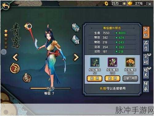 仙剑奇侠传幻璃镜战斗力全面飙升攻略，高效提升技巧总结分享