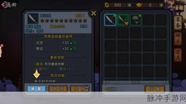 仙剑奇侠传幻璃镜战斗力全面飙升攻略，高效提升技巧总结分享