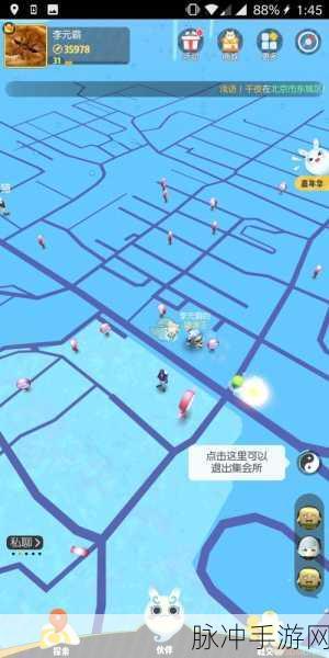 一起来捉妖修改地理位置方法全攻略