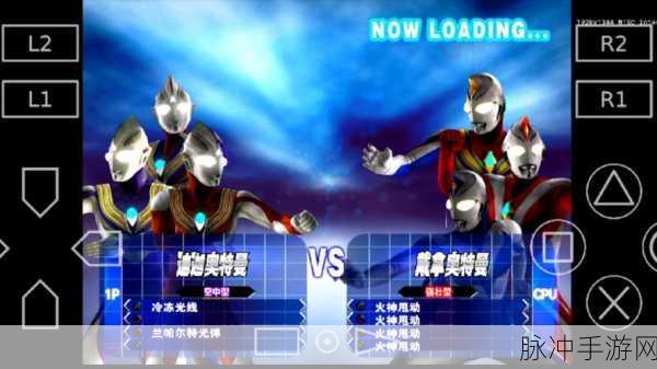 奥特曼格斗进化3深度攻略，解锁迪迦奥特曼的战斗艺术