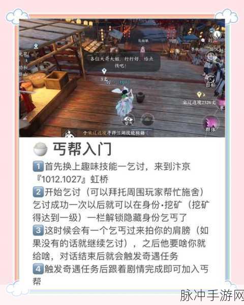 逆水寒手游琴与瓷奇遇玩法深度解析与攻略指南