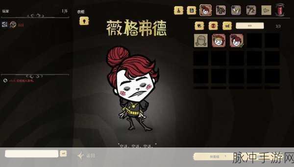 饥荒联机版女武神战歌作用深度解析与实战攻略