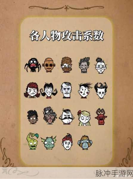 饥荒联机版女武神战歌作用深度解析与实战攻略