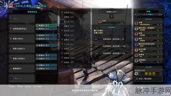 怪物猎人世界，烂辉龙位置详解及狩猎攻略