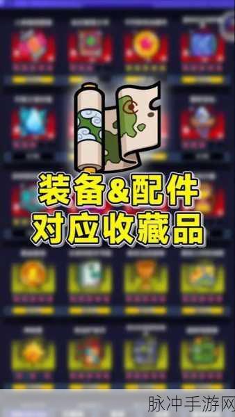 弹壳特攻队配件推荐,打造最强战斗组合攻略