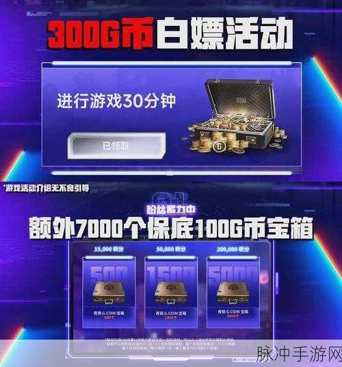 PUBG开箱模拟器，尽享抽卡与圣遗物强化乐趣的休闲小游戏指南