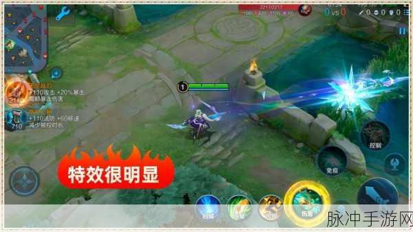 王者荣耀深度攻略,揭秘例无虚发机制