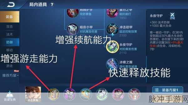 王者荣耀深度攻略,揭秘例无虚发机制