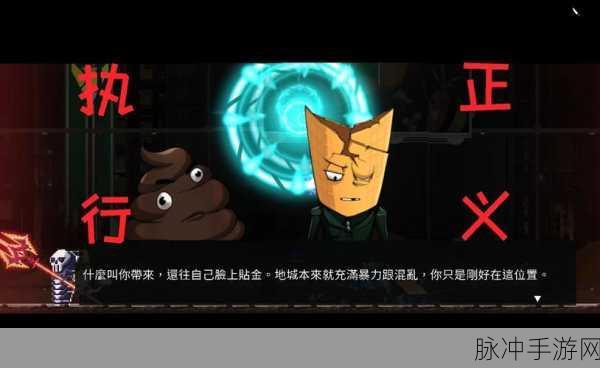 餐瘾地城全物品效果汇总及作用深度解析