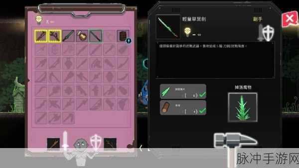 餐瘾地城全物品效果汇总及作用深度解析