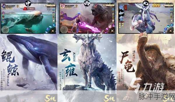 山海经吞噬大战,召唤神龙般的休闲新体验游戏下载攻略