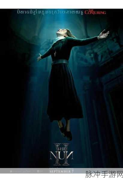 恐怖解谜新高峰，暗黑修女惊悚来袭，挑战你的心理极限！