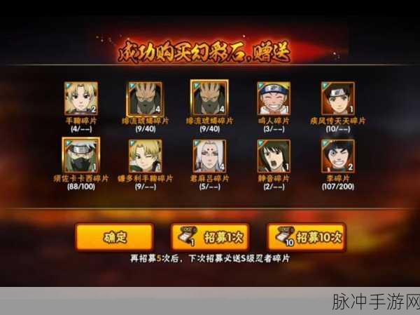 火影忍者OL抽奖蝎,揭秘游戏中的忍者魅力与策略深度