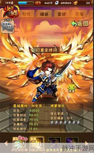 少年三国志深度攻略,三分钟解锁暗金名将奥秘