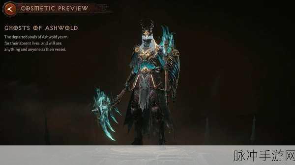 暗黑破坏神不朽手游最强职业推荐及最新资讯概览