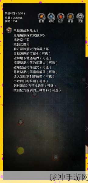 地下城堡2，全面解析远山挑战攻略及普通与挑战难度差异