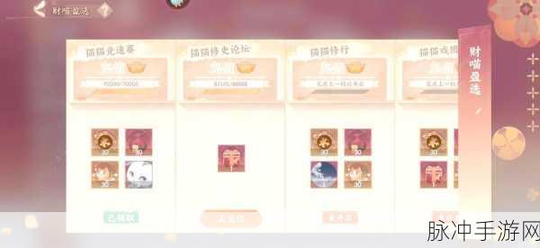 忘川风华录琴徽盒子密码全攻略,解锁古琴之谜