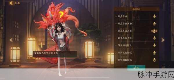 神都夜行录年兽属性全解析，解锁强力妖灵的奥秘