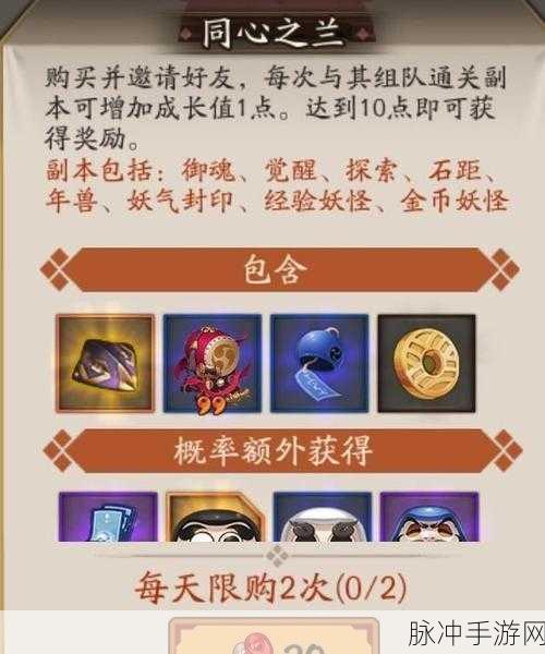 神都夜行录年兽属性全解析,解锁强力妖灵的奥秘