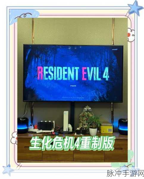 生化危机4重制版深度攻略,蓝色徽章位置全揭秘