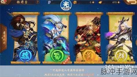 少年三国志2群雄阵营搭配全攻略，打造无敌乱世豪杰