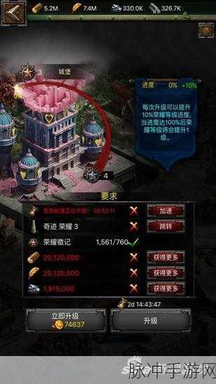 列王的纷争,从14级堡升至15级的全面攻略