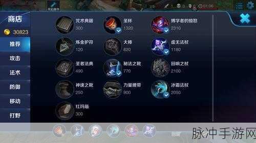 揭秘王者荣耀周瑜被动技能深度解析,惊喜发现竟是这个效果最厉害!